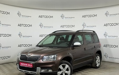 Skoda Yeti I рестайлинг, 2016 год, 1 724 000 рублей, 1 фотография