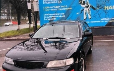 Nissan Maxima IV, 1994 год, 450 000 рублей, 1 фотография
