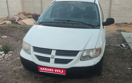 Dodge Caravan IV, 2005 год, 360 000 рублей, 1 фотография