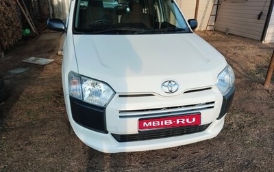 Toyota Probox I, 2020 год, 1 100 000 рублей, 1 фотография