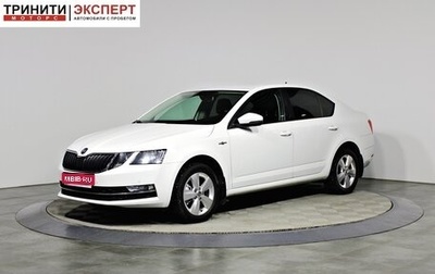 Skoda Octavia, 2019 год, 2 097 000 рублей, 1 фотография