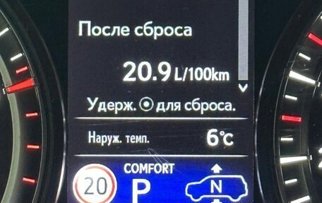 Lexus LX III, 2020 год, 11 700 000 рублей, 13 фотография