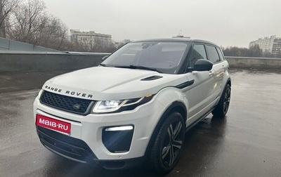 Land Rover Range Rover Evoque I, 2015 год, 2 750 000 рублей, 1 фотография