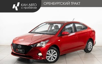 Hyundai Solaris II рестайлинг, 2021 год, 1 650 000 рублей, 1 фотография