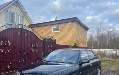 KIA Spectra II (LD), 2008 год, 260 000 рублей, 1 фотография