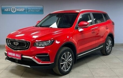 Geely Atlas, 2021 год, 1 912 000 рублей, 1 фотография