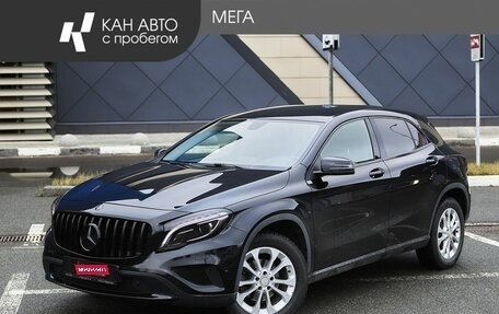 Mercedes-Benz GLA, 2015 год, 2 099 200 рублей, 1 фотография