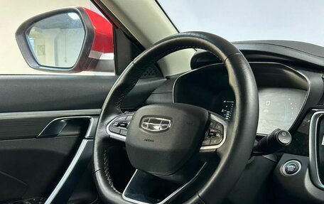 Geely Atlas, 2021 год, 1 912 000 рублей, 16 фотография