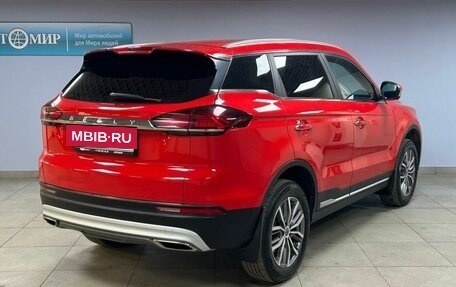 Geely Atlas, 2021 год, 1 912 000 рублей, 7 фотография