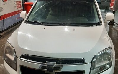 Chevrolet Orlando I, 2013 год, 750 000 рублей, 1 фотография