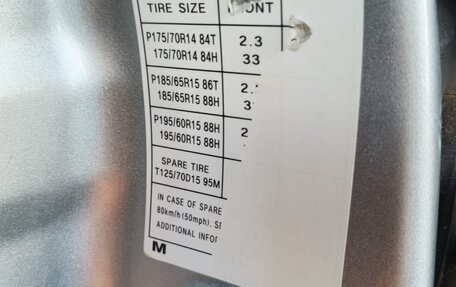 Nissan Almera Classic, 2009 год, 670 000 рублей, 21 фотография