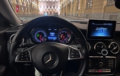 Mercedes-Benz CLA, 2016 год, 2 000 000 рублей, 1 фотография