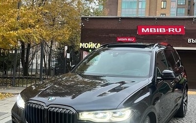 BMW X7, 2021 год, 7 500 000 рублей, 1 фотография