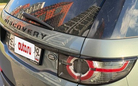 Land Rover Discovery Sport I рестайлинг, 2015 год, 1 950 000 рублей, 5 фотография
