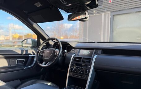 Land Rover Discovery Sport I рестайлинг, 2015 год, 1 950 000 рублей, 9 фотография