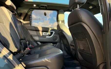 Land Rover Discovery Sport I рестайлинг, 2015 год, 1 950 000 рублей, 11 фотография