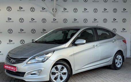 Hyundai Solaris II рестайлинг, 2014 год, 785 000 рублей, 1 фотография