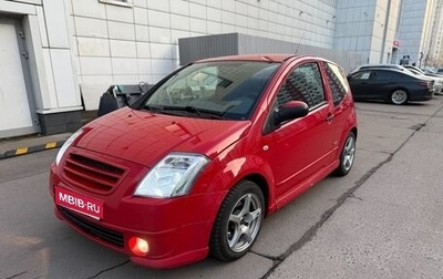 Citroen C2, 2007 год, 390 000 рублей, 1 фотография
