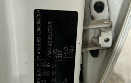 KIA Optima IV, 2019 год, 1 050 000 рублей, 11 фотография