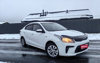 KIA Rio IV, 2017 год, 910 000 рублей, 1 фотография