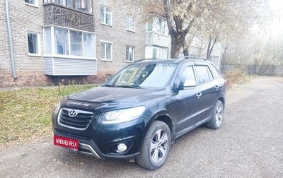 Hyundai Santa Fe III рестайлинг, 2011 год, 1 270 000 рублей, 1 фотография