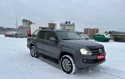 Volkswagen Amarok I рестайлинг, 2012 год, 1 890 000 рублей, 1 фотография