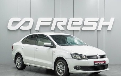 Volkswagen Polo VI (EU Market), 2014 год, 874 000 рублей, 1 фотография
