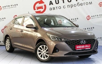 Hyundai Solaris II рестайлинг, 2020 год, 1 689 000 рублей, 1 фотография