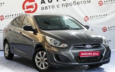 Hyundai Solaris II рестайлинг, 2011 год, 799 000 рублей, 1 фотография