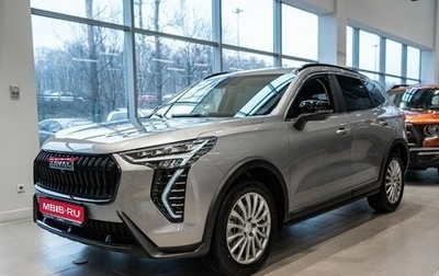 Haval Jolion, 2025 год, 2 499 000 рублей, 1 фотография