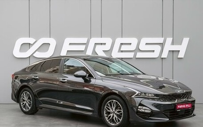 KIA K5, 2020 год, 2 750 000 рублей, 1 фотография