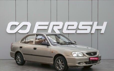 Hyundai Accent II, 2009 год, 590 000 рублей, 1 фотография