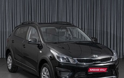 KIA Rio IV, 2019 год, 1 599 000 рублей, 1 фотография