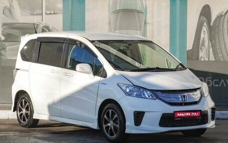 Honda Freed I, 2012 год, 1 169 000 рублей, 1 фотография