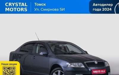 Skoda Octavia, 2008 год, 799 000 рублей, 1 фотография