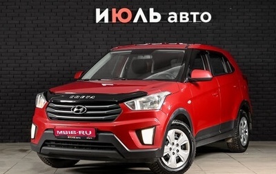 Hyundai Creta I рестайлинг, 2019 год, 1 700 000 рублей, 1 фотография