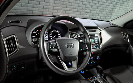 Hyundai Creta I рестайлинг, 2019 год, 1 700 000 рублей, 10 фотография