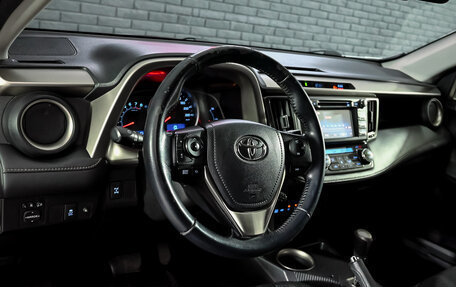 Toyota RAV4, 2014 год, 1 950 000 рублей, 11 фотография