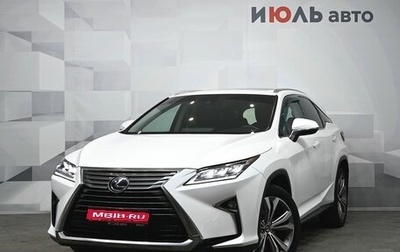 Lexus RX IV рестайлинг, 2017 год, 4 700 000 рублей, 1 фотография