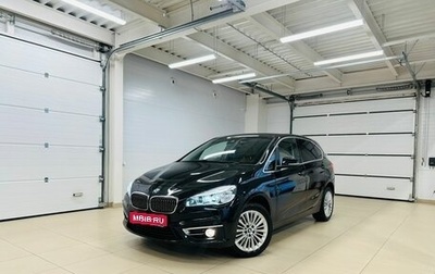 BMW 2 серия Active Tourer F45, 2014 год, 1 379 000 рублей, 1 фотография