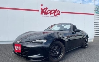 Mazda Roadster IV (ND), 2022 год, 1 670 069 рублей, 1 фотография