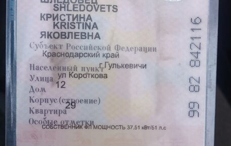 Daewoo Matiz I, 2007 год, 225 000 рублей, 1 фотография