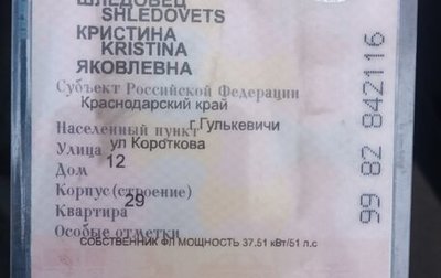 Daewoo Matiz I, 2007 год, 225 000 рублей, 1 фотография