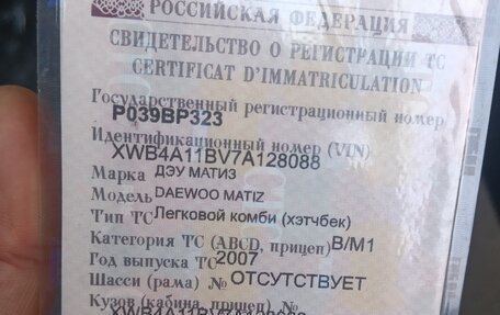 Daewoo Matiz I, 2007 год, 225 000 рублей, 2 фотография