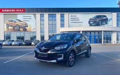 Renault Kaptur I рестайлинг, 2018 год, 1 650 000 рублей, 1 фотография