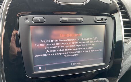 Renault Kaptur I рестайлинг, 2018 год, 1 650 000 рублей, 18 фотография