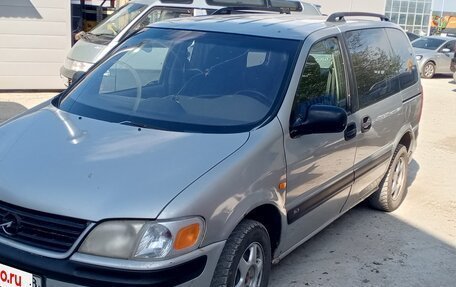 Opel Sintra, 1997 год, 200 000 рублей, 2 фотография