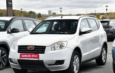 Geely Emgrand X7 I, 2014 год, 379 000 рублей, 1 фотография