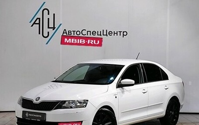 Skoda Rapid I, 2016 год, 1 129 000 рублей, 1 фотография