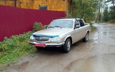 ГАЗ 31105 «Волга», 2005 год, 180 000 рублей, 1 фотография